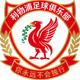 利物浦足球俱乐部队徽 - 红色利物鸟标志
